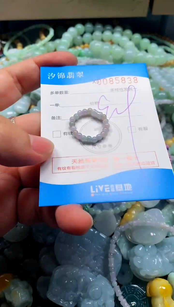 颈饰未镶嵌翡翠闪购商品0085838