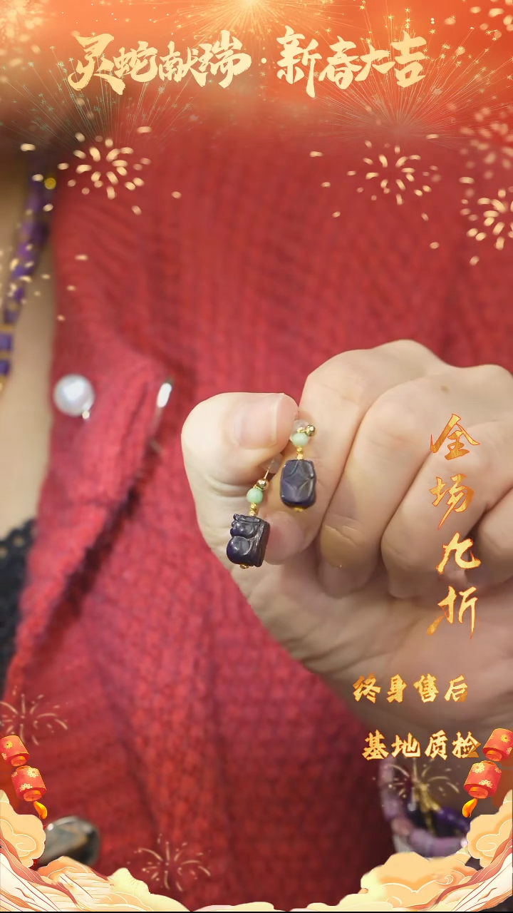 【闪购商品】苏纪石（舒俱来）DIY/多样性发一未镶嵌V24