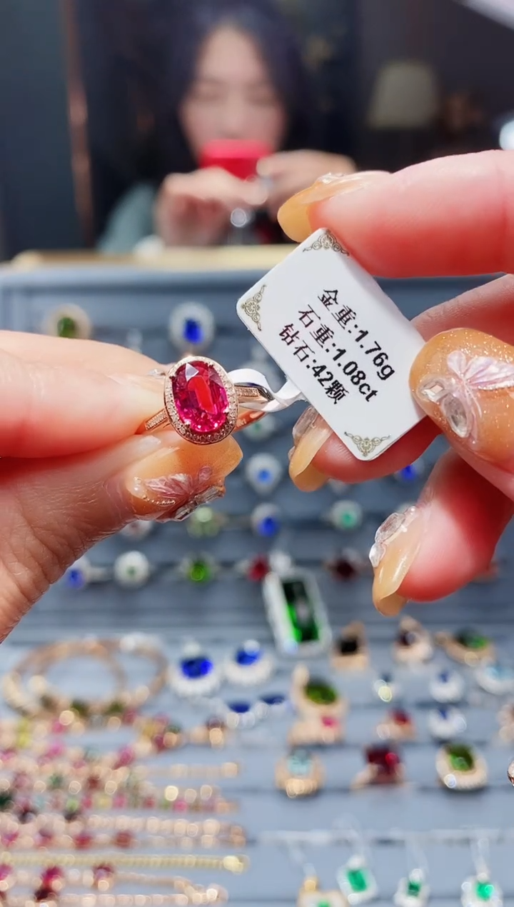 【闪购商品】碧玺戒指18K金镶嵌1.08ct