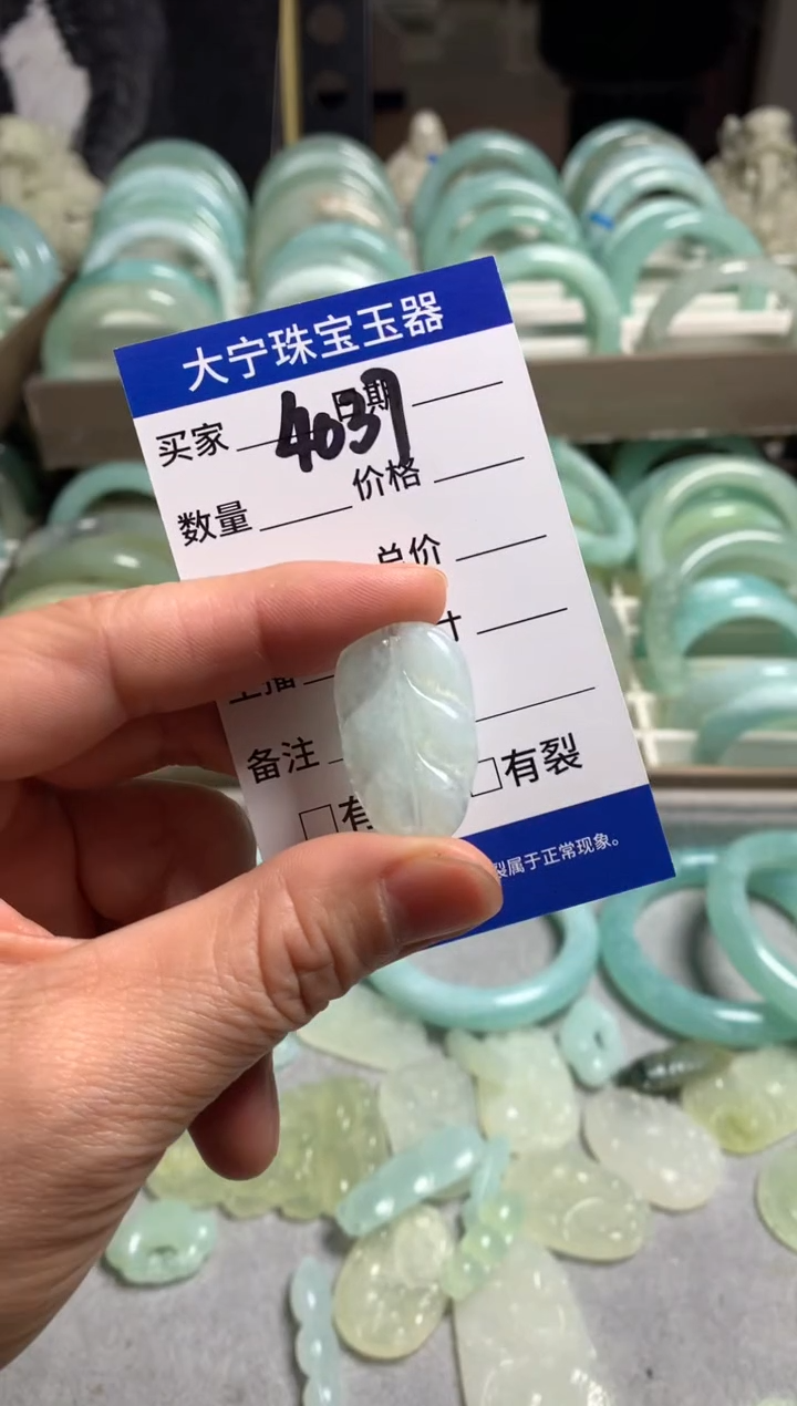 【闪购商品】蛇纹石玉颈饰未镶嵌4037