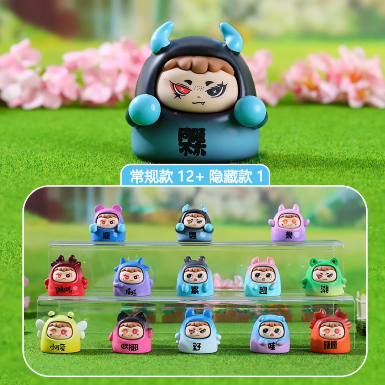 理想盲盒潮玩萌粒创意手办摆件