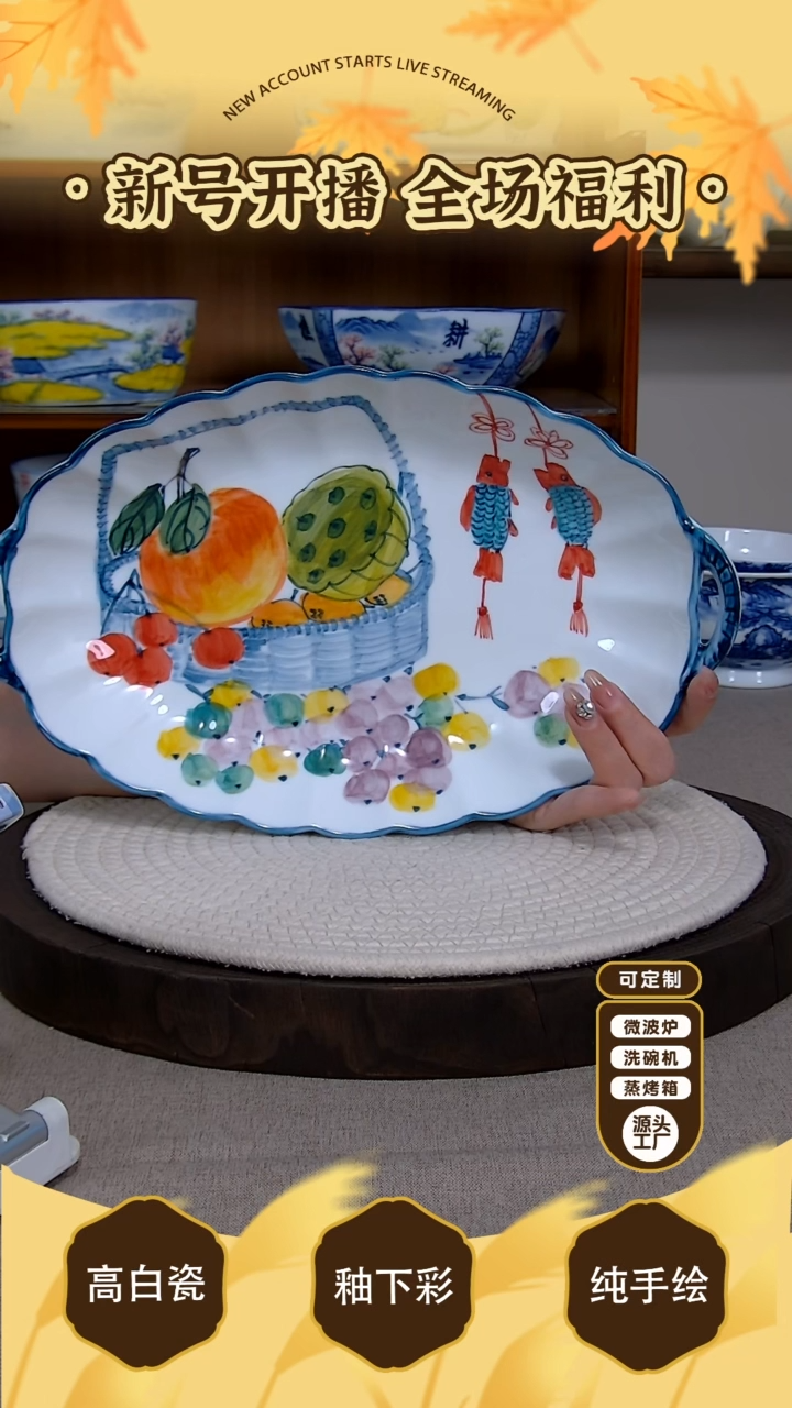 杯子【陶源造】景德镇手绘釉下彩陶瓷餐具