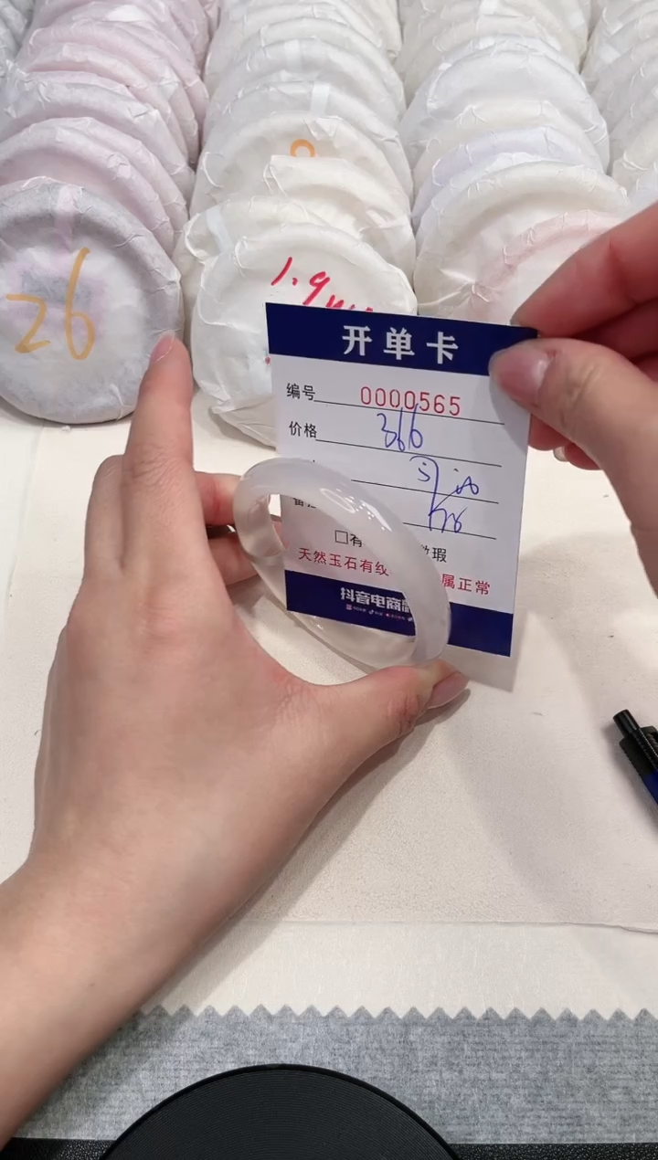 【闪购商品】玛瑙/玉髓手镯未镶嵌565