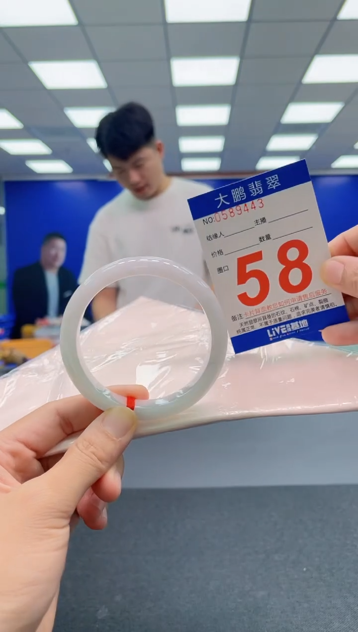 翡翠手镯未镶嵌AAAAAAAAA