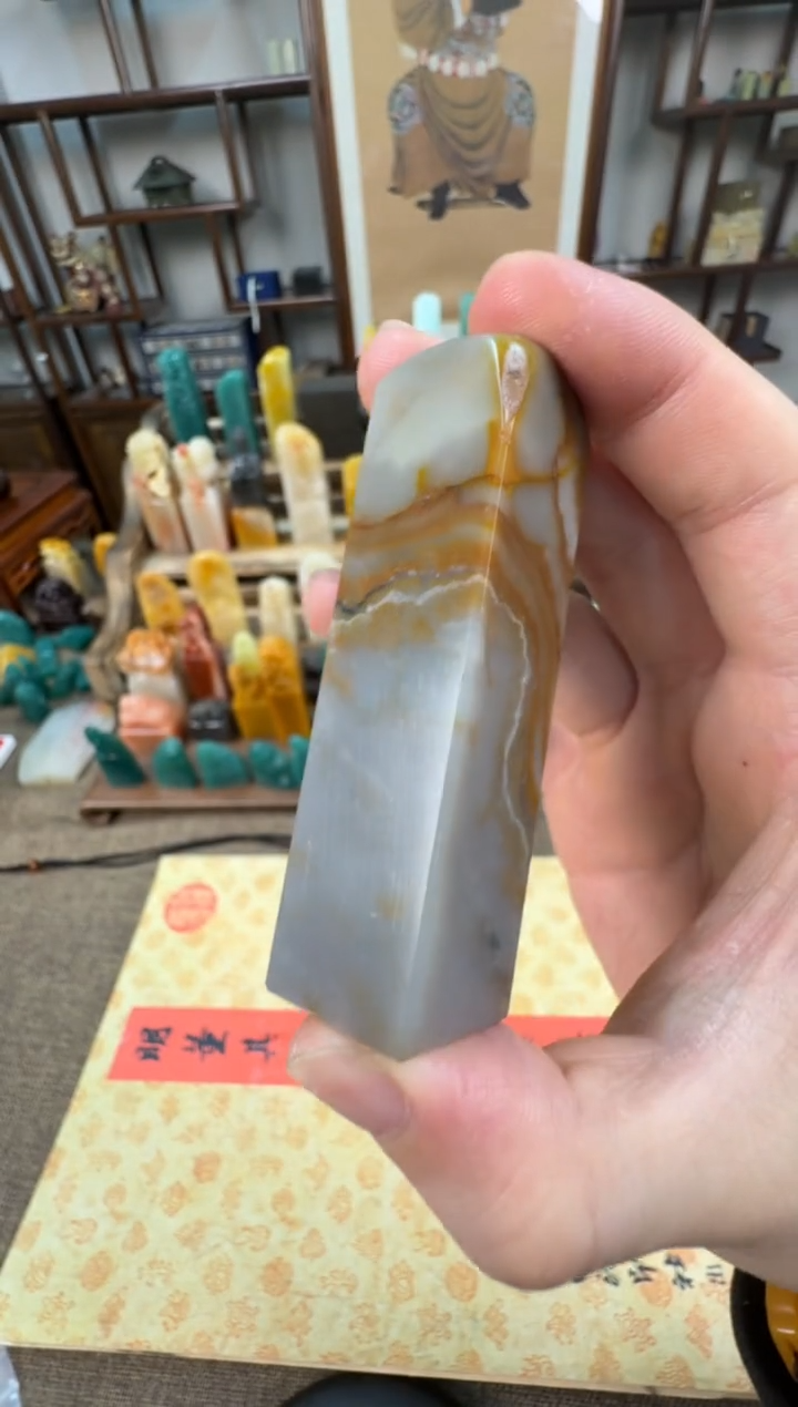 【闪购商品】寿山石印石编号编号A075