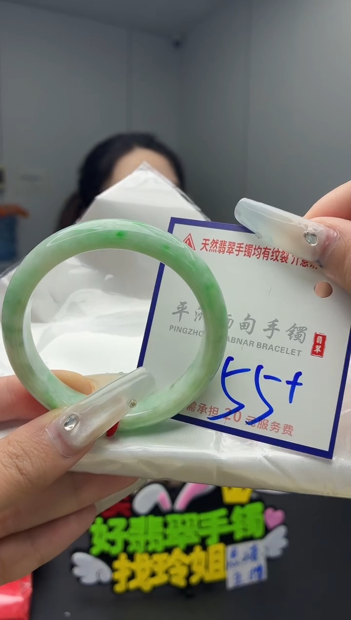 未镶嵌手镯翡翠1111111111111111