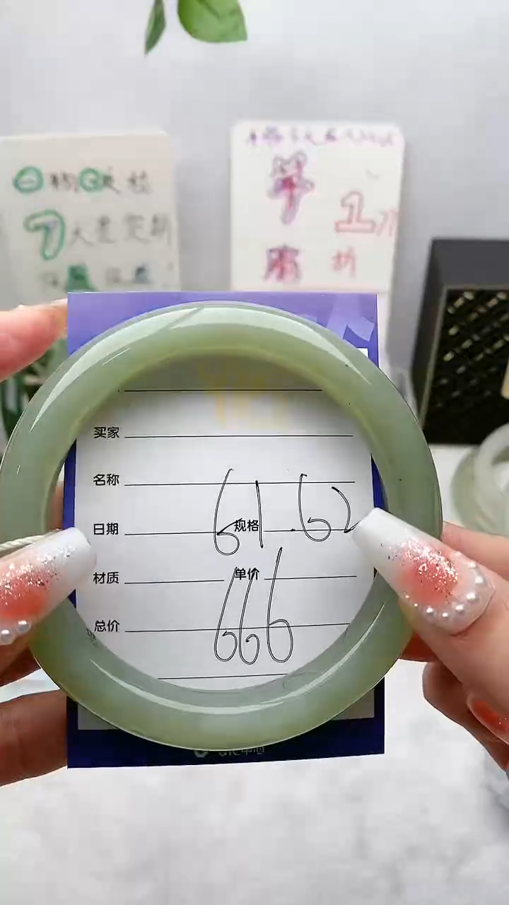 【闪购商品】和田玉手镯未镶嵌Y15微色差