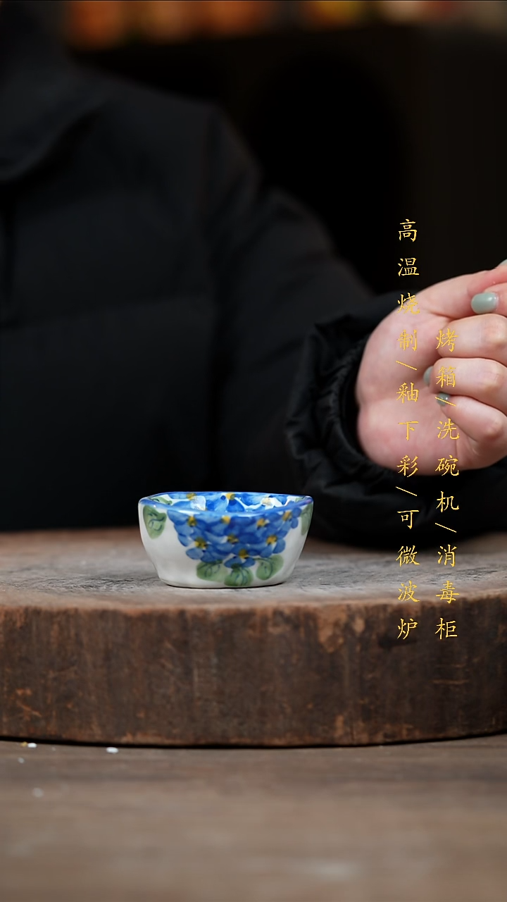 瓷片景德镇高温釉下彩（食品级）