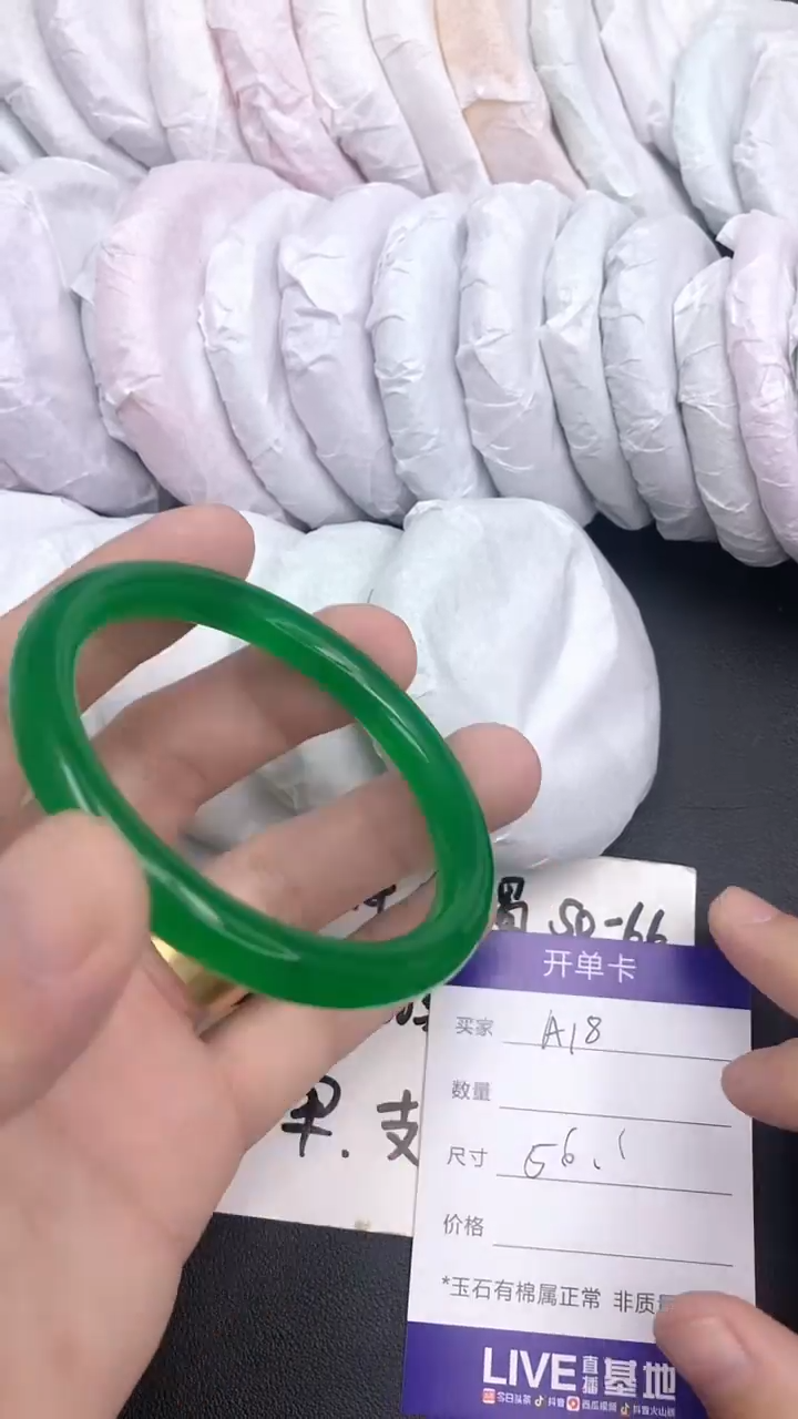 砖雕【对应价格直接拍】高端精美百搭美人镯