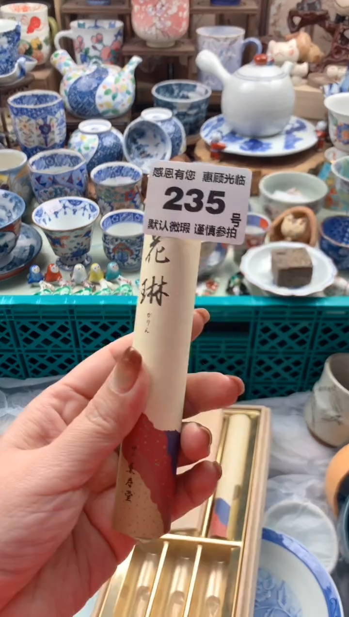 瓷片ℳ**美235号九姑娘工艺品瓷器