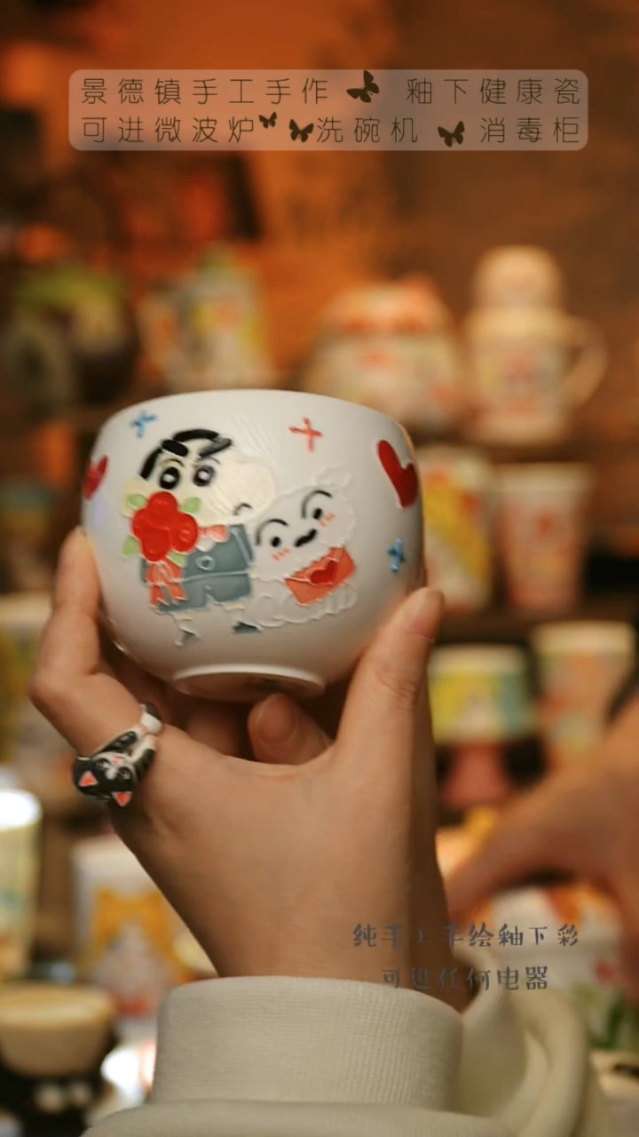 【闪购商品】杯陶瓷景德镇高温釉下彩&A571