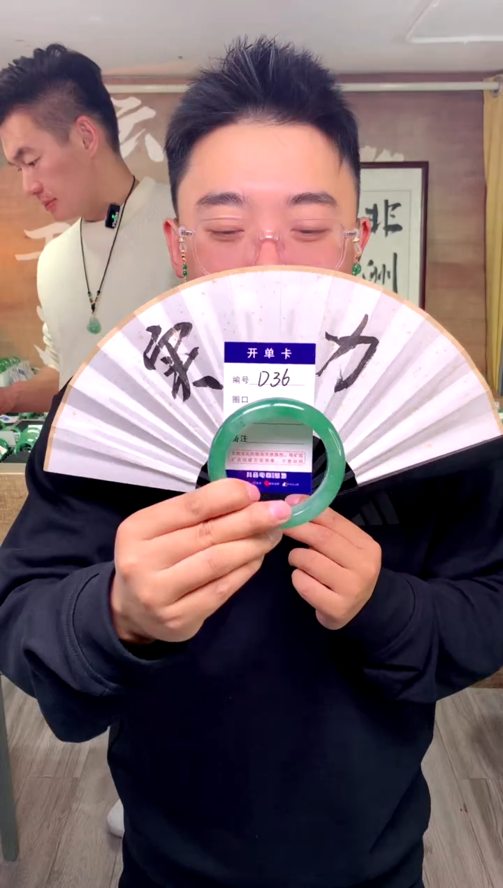 【闪购商品】石英质玉手镯未镶嵌花羽遇工厂 序号36