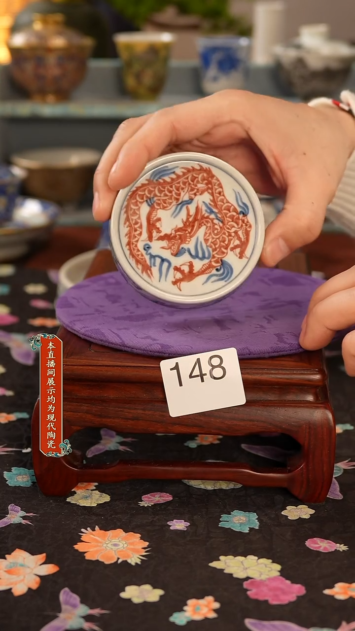 瓷片景德镇窑口茶器148