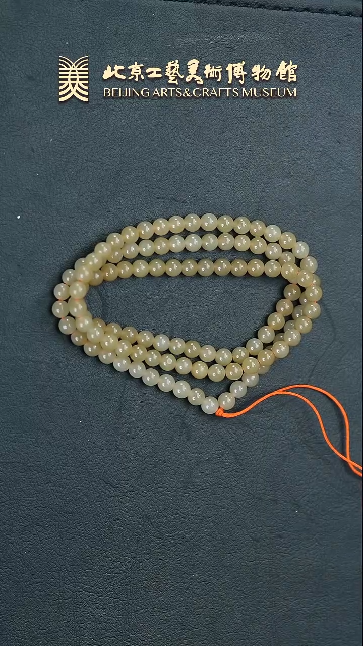 【闪购商品】和田玉项链未镶嵌B0226GMD027（多样性发货）项链