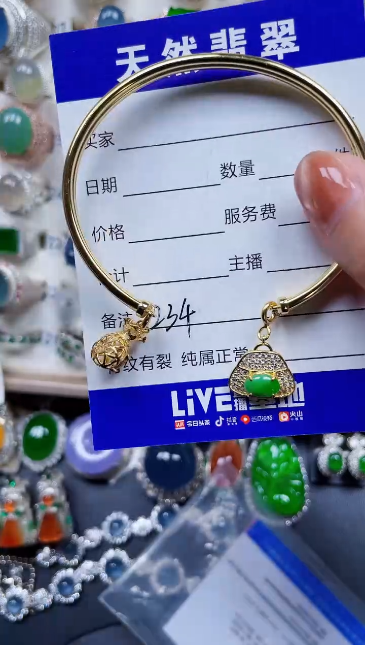 银S925镶嵌手镯翡翠234