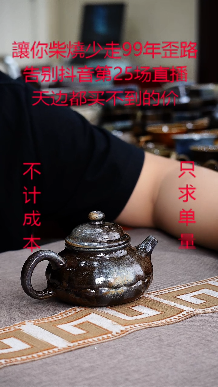 茶壶紫砂宜兴紫砂柴烧