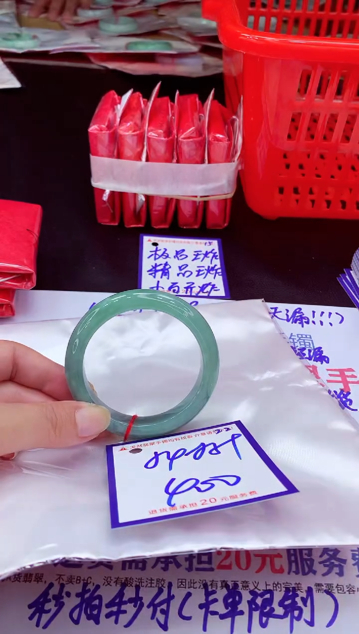 未镶嵌手镯翡翠11111111