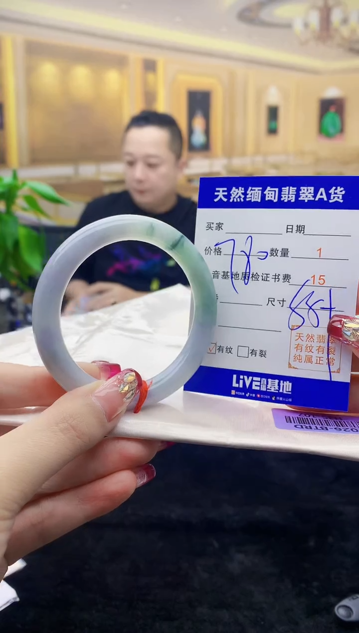 【闪购商品】翡翠手镯未镶嵌     H35-107