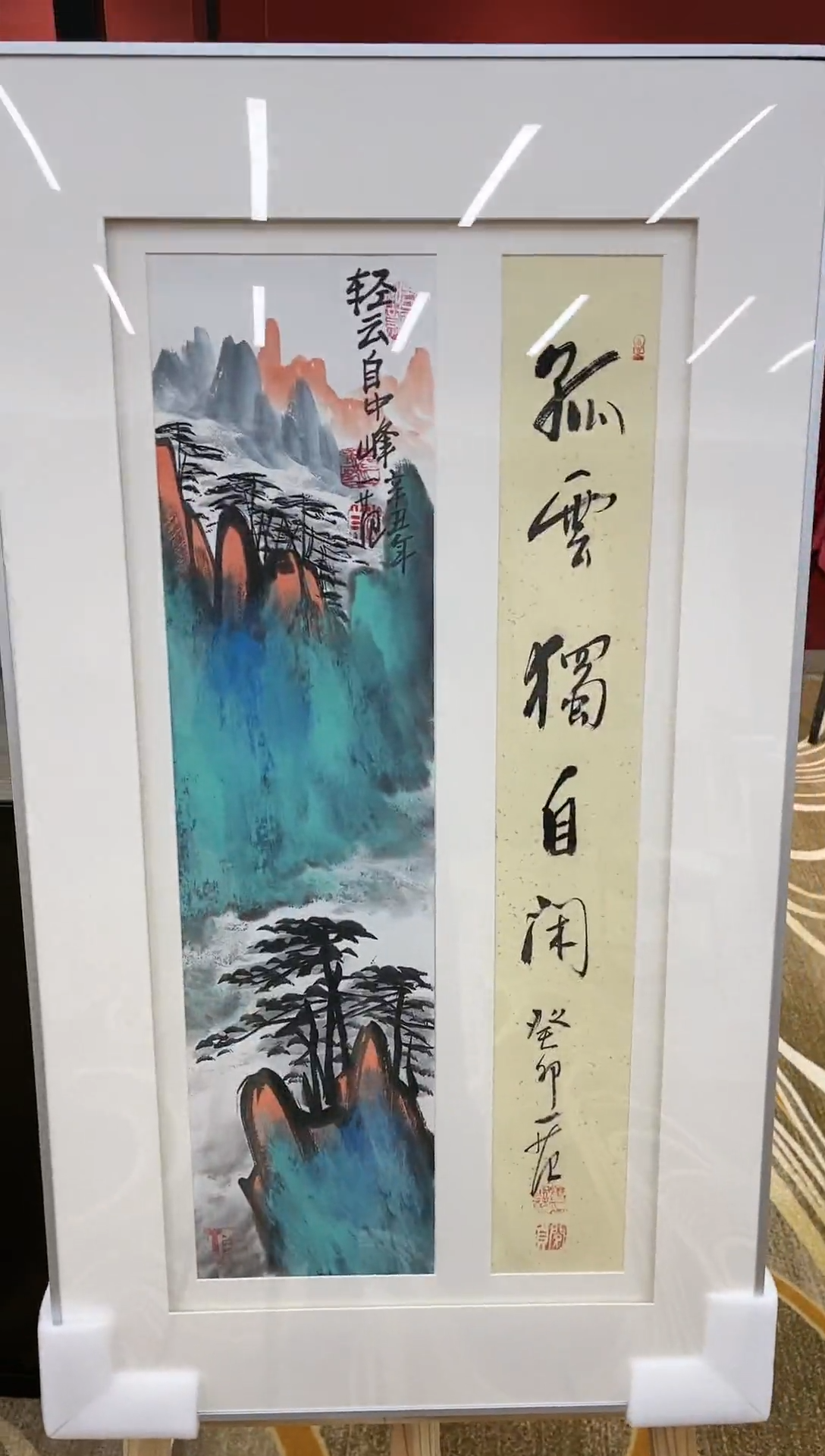 【闪购商品】国画玖藏精品收藏 字画