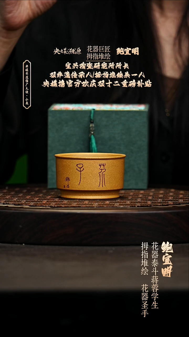 宜兴原矿高端紫砂