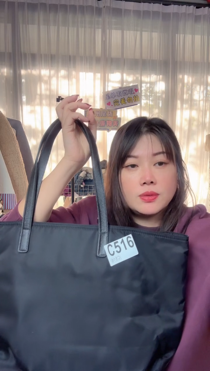 牛皮（革）孤品微瑕516