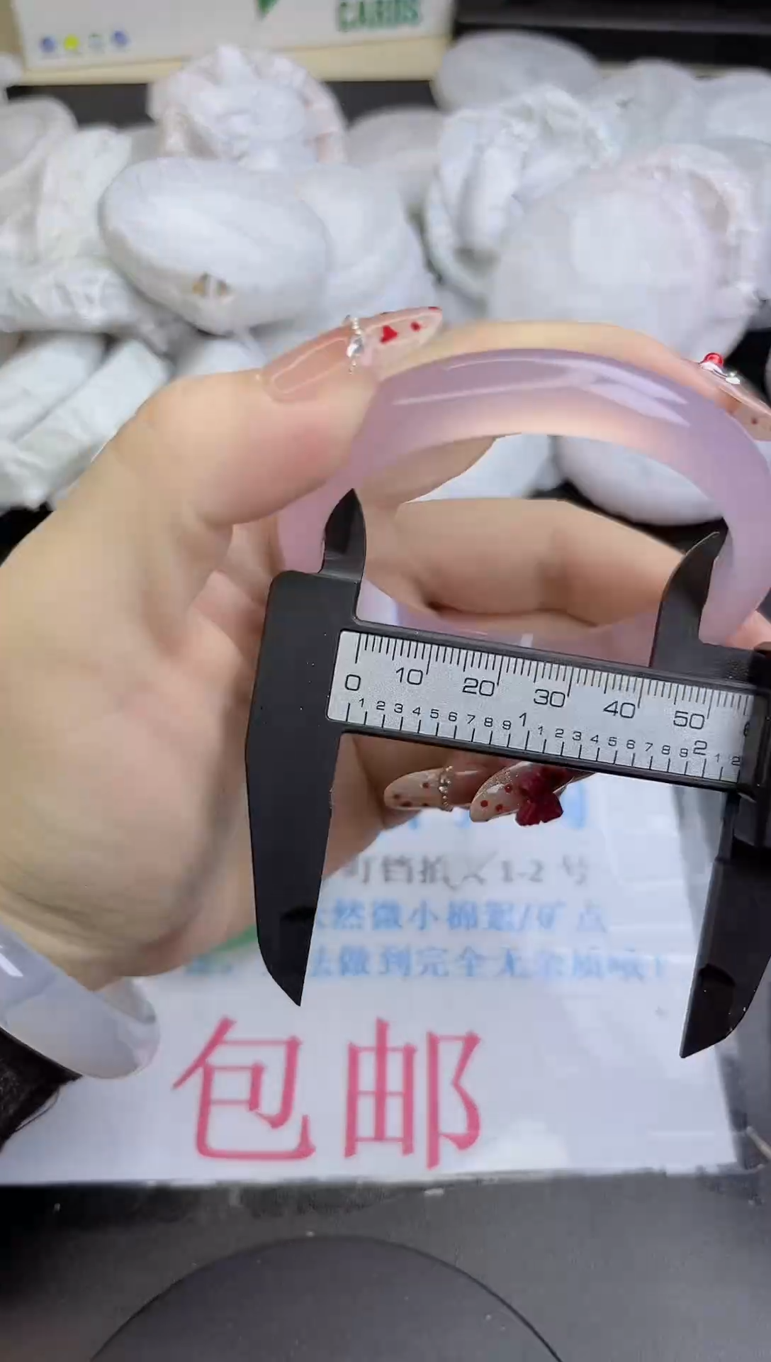 手镯玛瑙/玉髓未镶嵌322