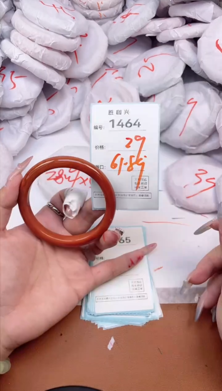 【闪购商品】玛瑙/玉髓手镯未镶嵌1464