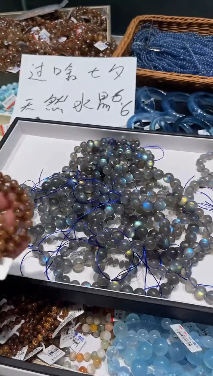 未镶嵌手链长石LW7-11mm灰月光单圈-多样性发其一