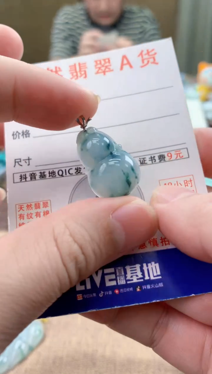 颈饰18K金镶嵌翡翠天然A货翡翠挂件