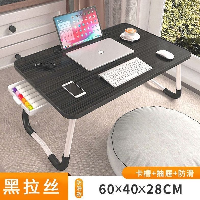 床上折叠小桌子学习桌学生电宿舍脑桌卧室懒人学习   JYX