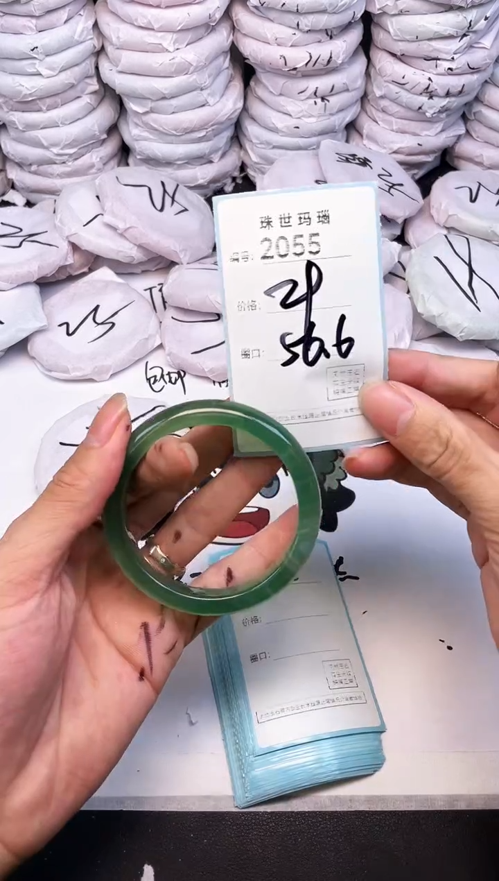 手镯玛瑙/玉髓未镶嵌2055