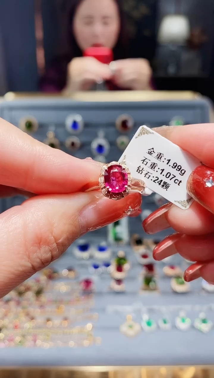 【闪购商品】碧玺戒指18K金镶嵌1.07.