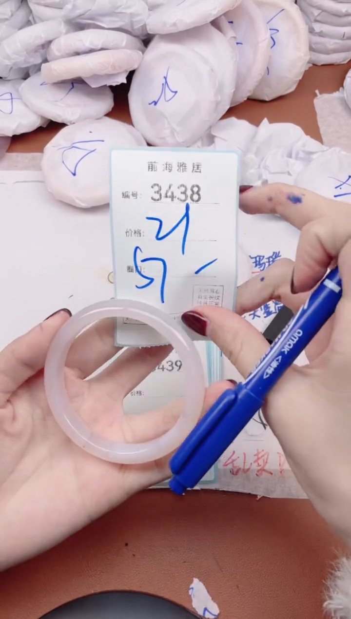【闪购商品】玛瑙/玉髓手镯未镶嵌3438