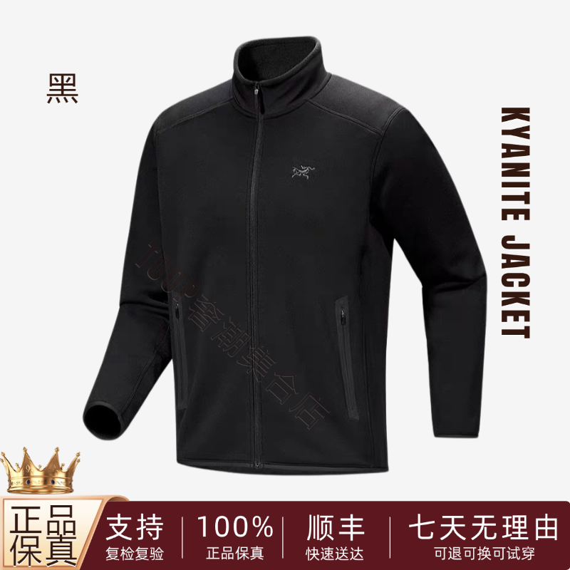 KYANITE JACKET 保暖男子商务立领加厚抓绒衫 25新款