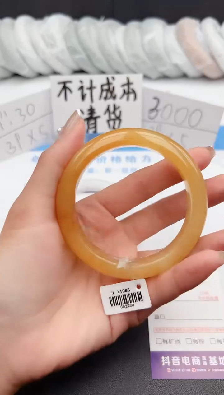 【闪购商品】石英质玉手镯未镶嵌j97-H 60.3