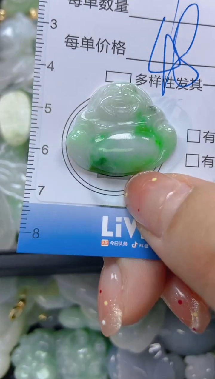 【闪购商品】翡翠颈饰未镶嵌闪购0086820