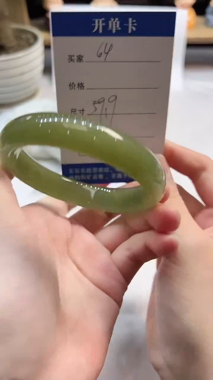 非金属无64---59.9