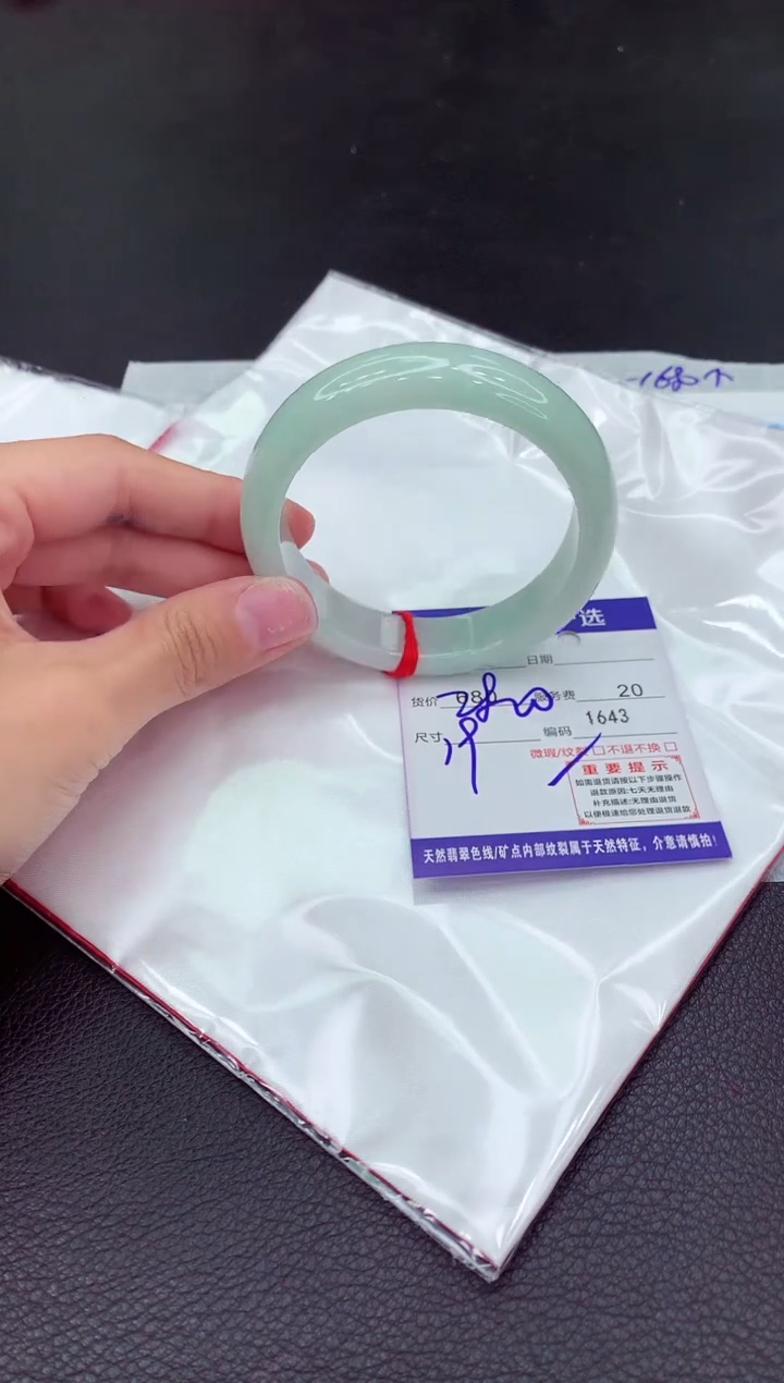 翡翠未镶嵌手镯11111111111