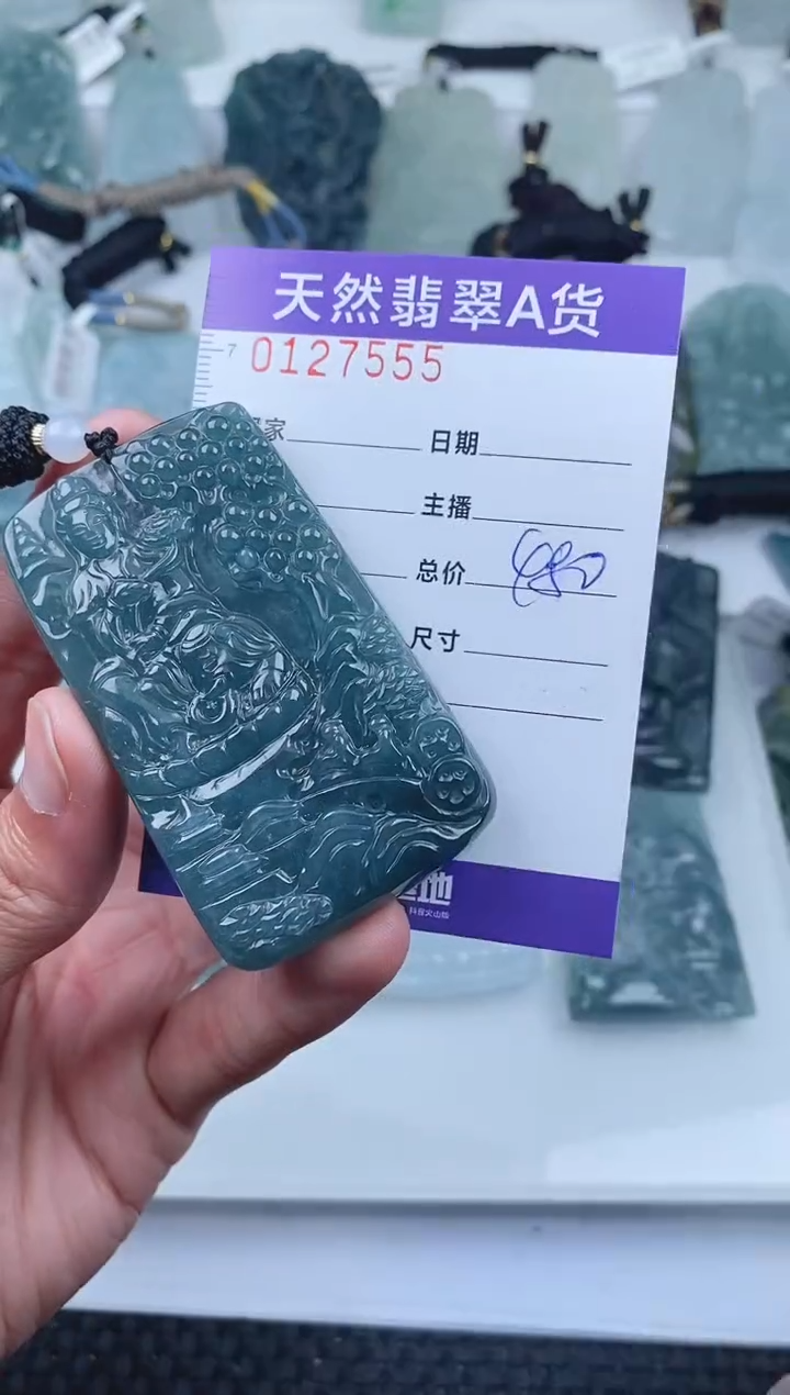 【闪购商品】翡翠颈饰未镶嵌        555