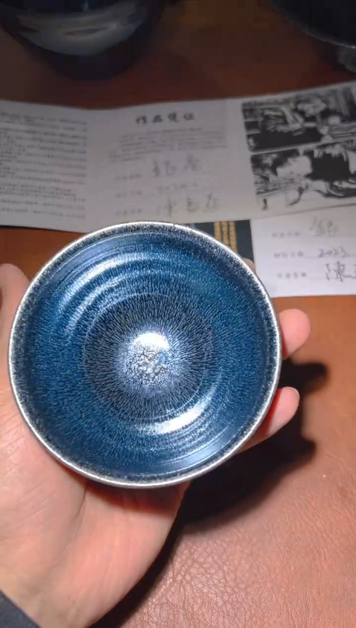 【闪购商品】茶盏建窑建盏陈春华43