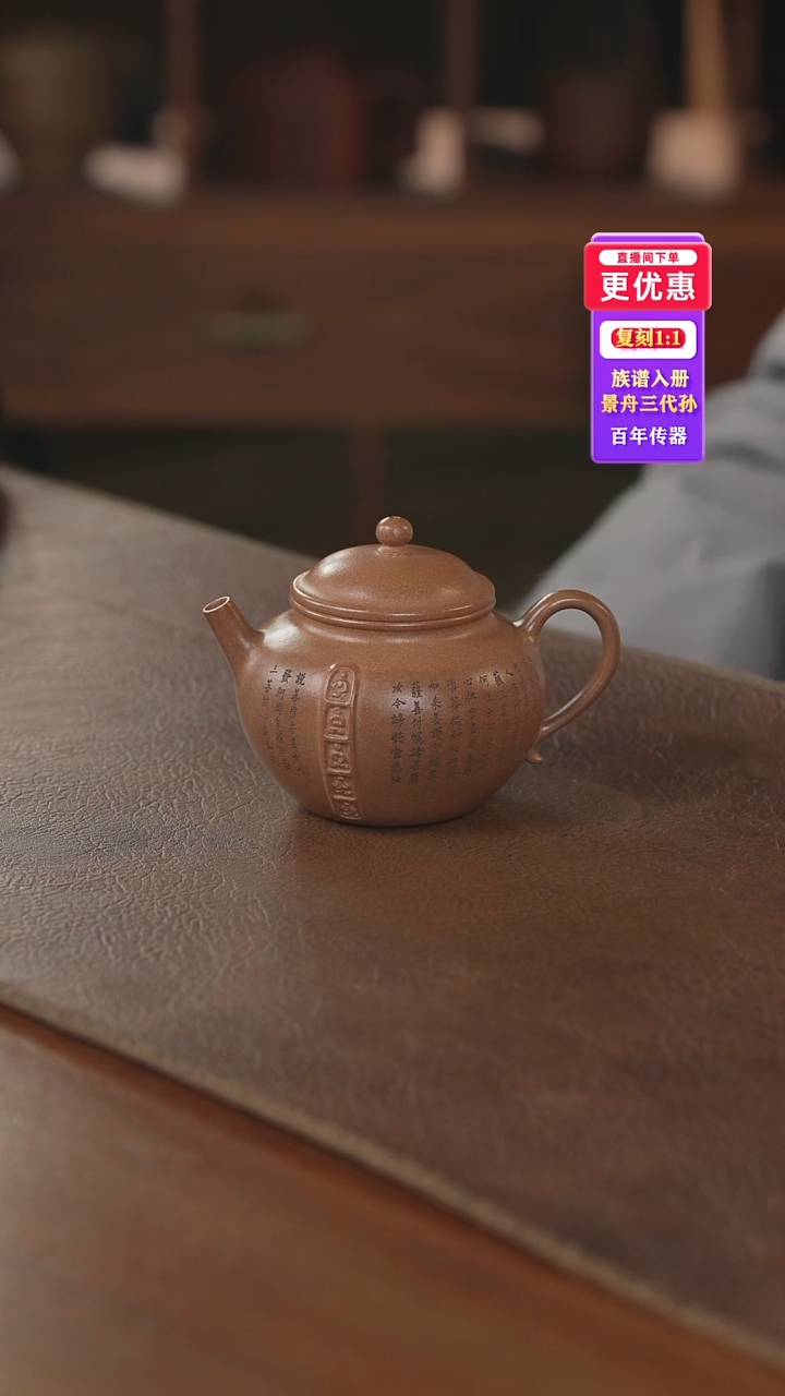 茶壶紫砂紫砂壶紫砂壶