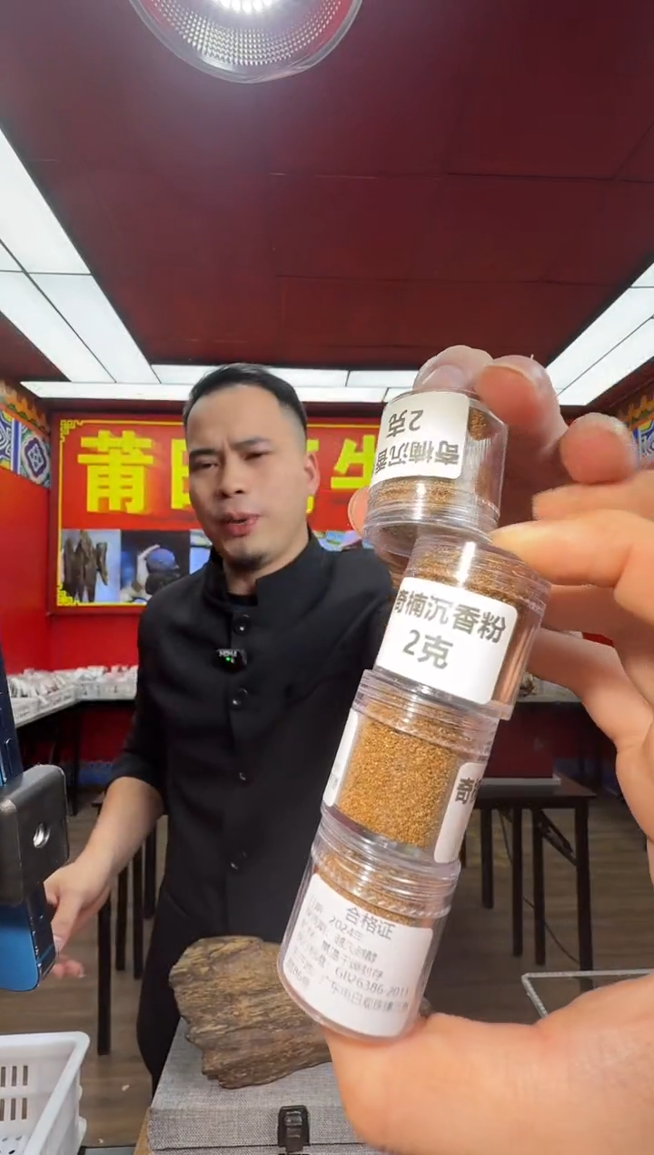 沉香沉香香囊t2齐楠*4多样性发一