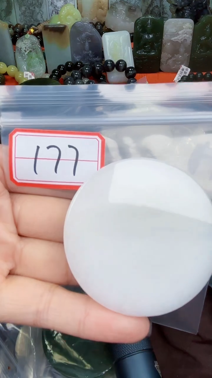 颈饰未镶嵌和田玉和田玉