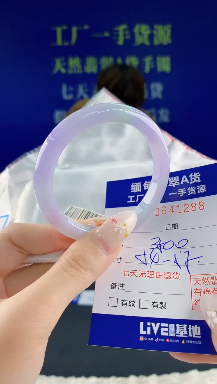 翡翠手镯未镶嵌88天然翡翠A货
