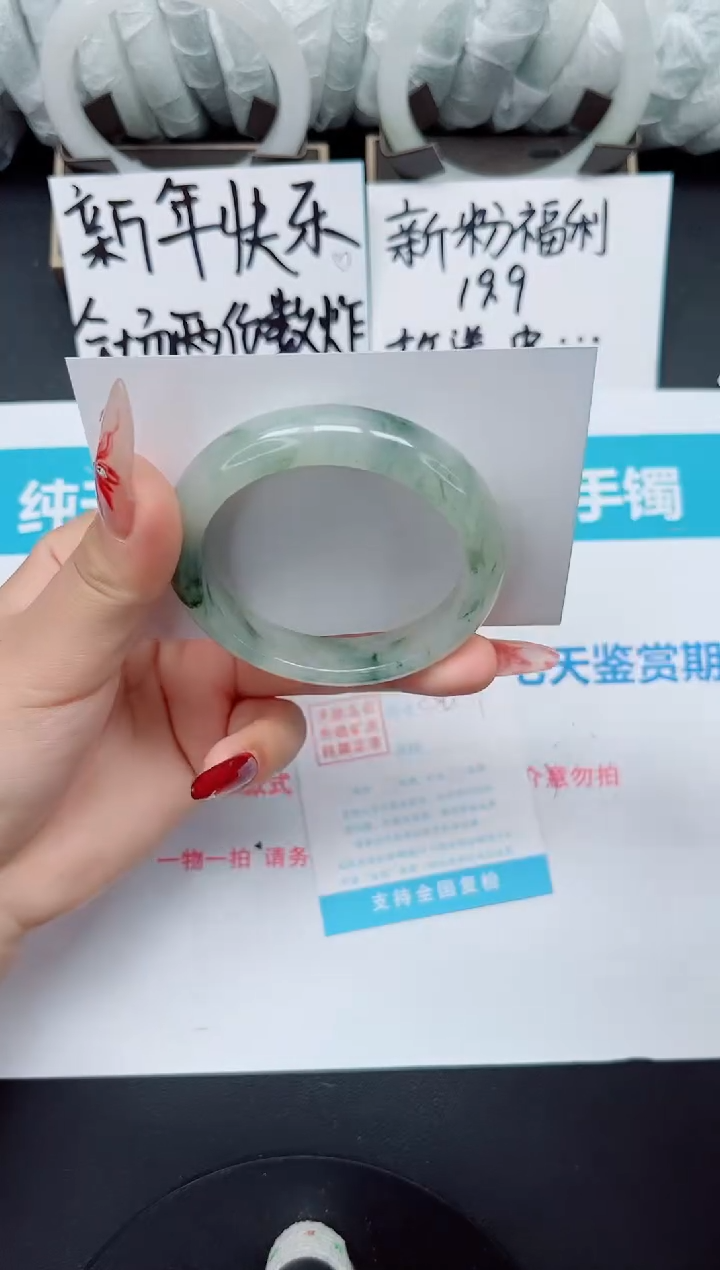 【闪购商品】石英质玉手镯未镶嵌b12