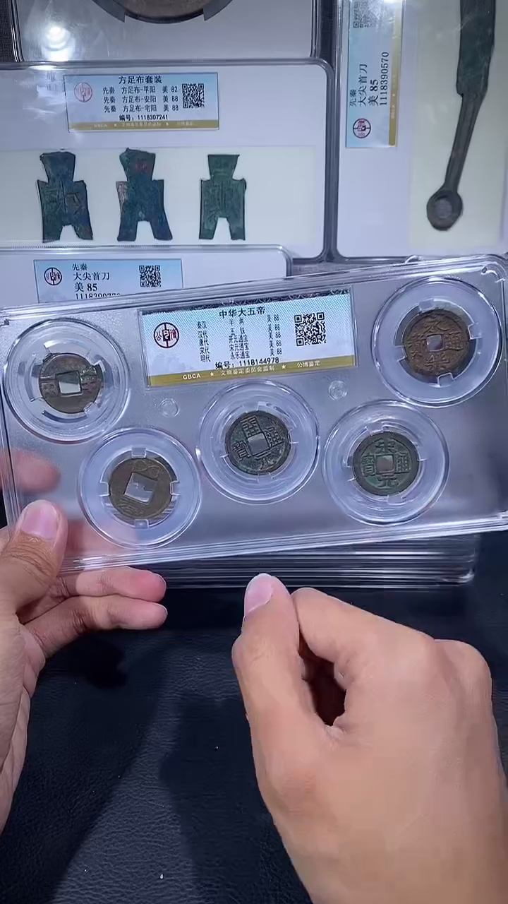 【闪购商品】铜琪珍中华大五帝一套