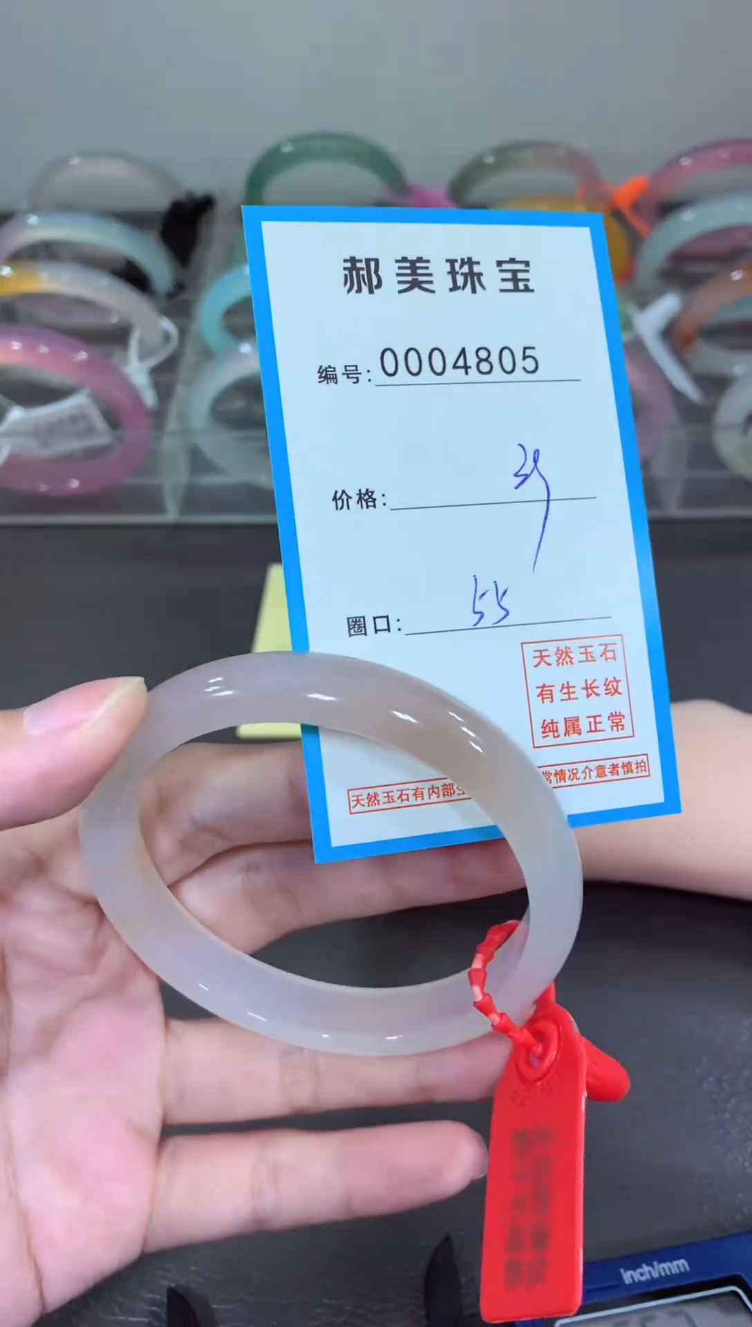 玛瑙/玉髓颈饰未镶嵌手镯