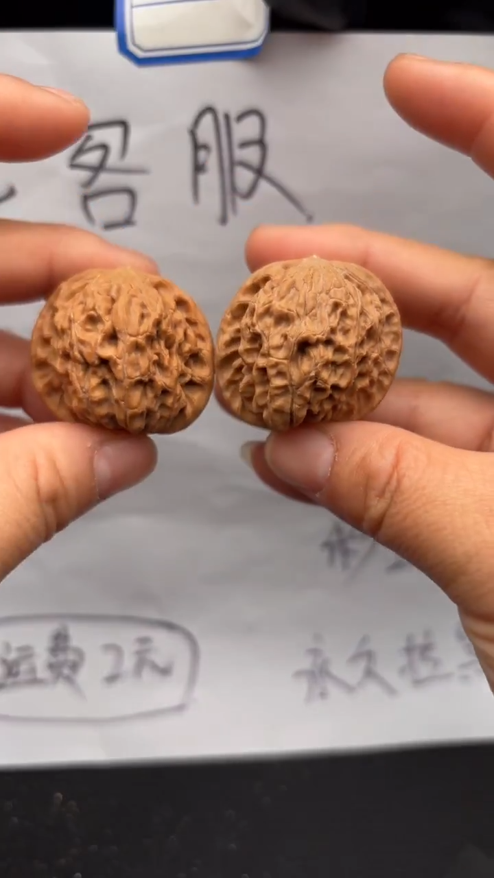 把件文玩核桃604磨盘