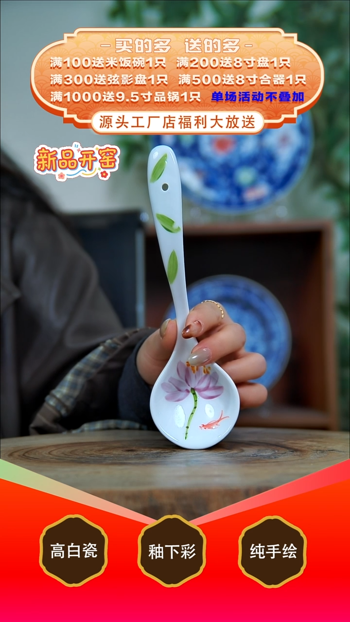 其他白泥景德镇手工手绘陶瓷【食品级】