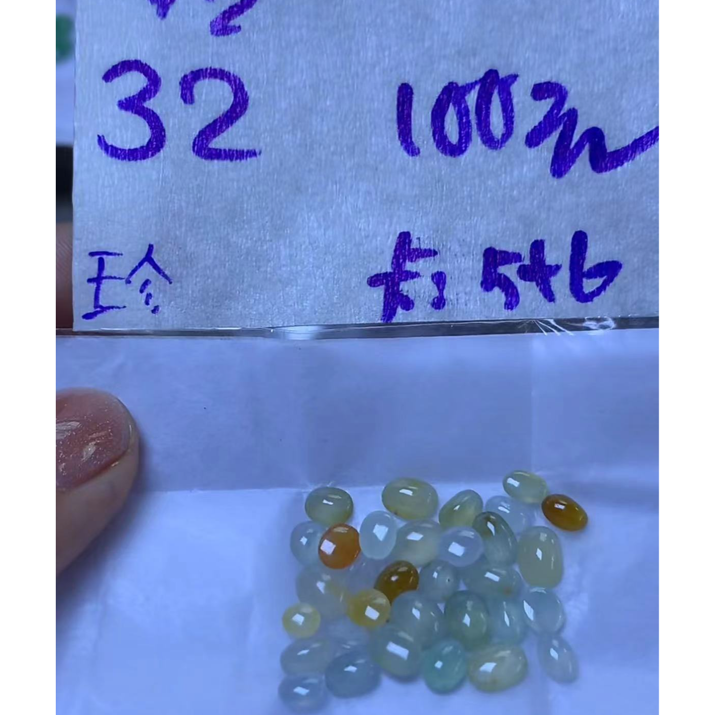 缅甸天然翡翠A货